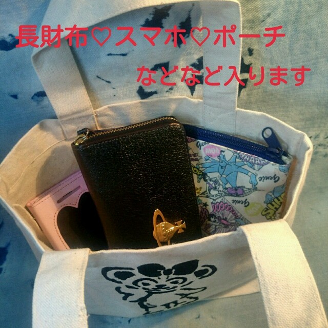 ハンドメイド ステンシルトートバッグ ダッフィーの通販 by ハンドメイド ステンシルトートバッグ ダッフィーの通販 by