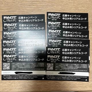 NCT127 - nct127 fact check シリアルコードの通販｜ラクマ