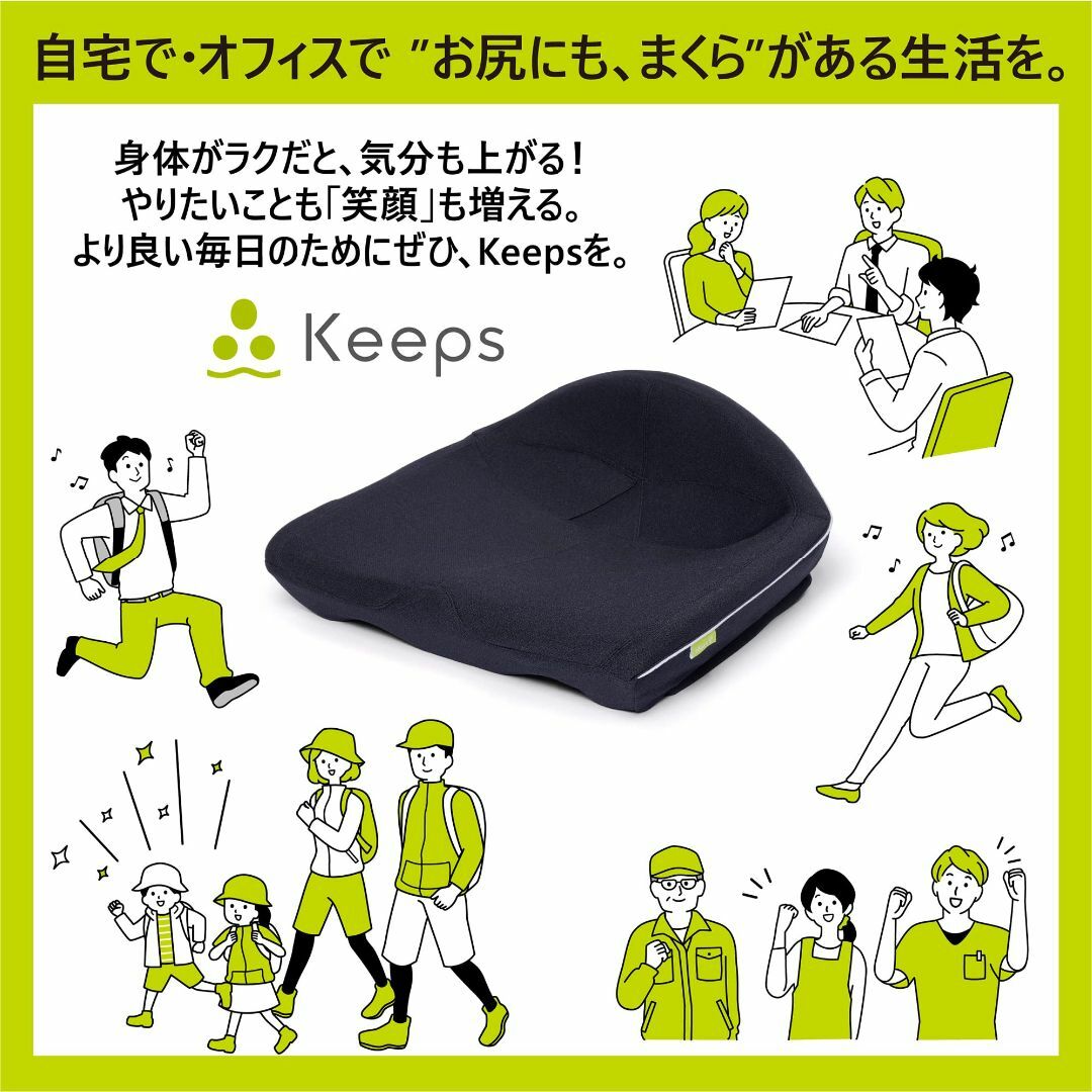 西川キープスkeeps新品未使用品 西川キープスkeeps新品未使用品