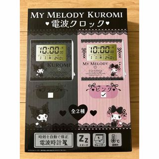 サンリオ(サンリオ)のMY MELODY 電波クロック(置時計)