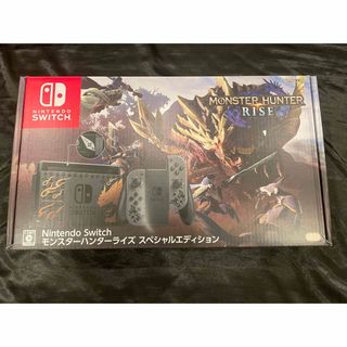 南国リゾカジ大家様用Nintendo Switch モンスターハンター✖️16(家庭用ゲーム機本体)