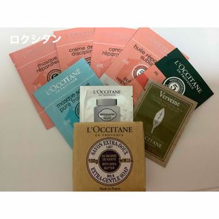 ロクシタン(L'OCCITANE)の【未開封】ロクシタン　ソープ•トリートメント•ヘアパック•ハンドクリーム•美白(シャンプー/コンディショナーセット)