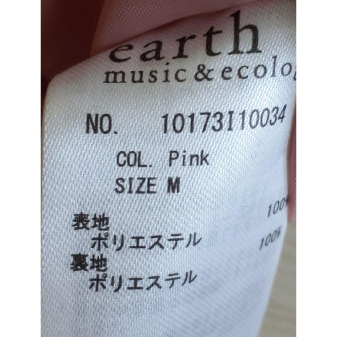 earth music & ecology(アースミュージックアンドエコロジー)の(新品未使用)　アースミュージックアンドエコロジー　ライダースジャケット　M レディースのジャケット/アウター(ライダースジャケット)の商品写真