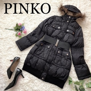 【希少】PINKO　ピンコ　3way　ダウンコート　ファーフード　ベルト