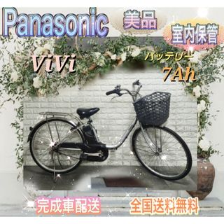 パナソニック 自転車本体の通販 700点以上 | Panasonicのスポーツ