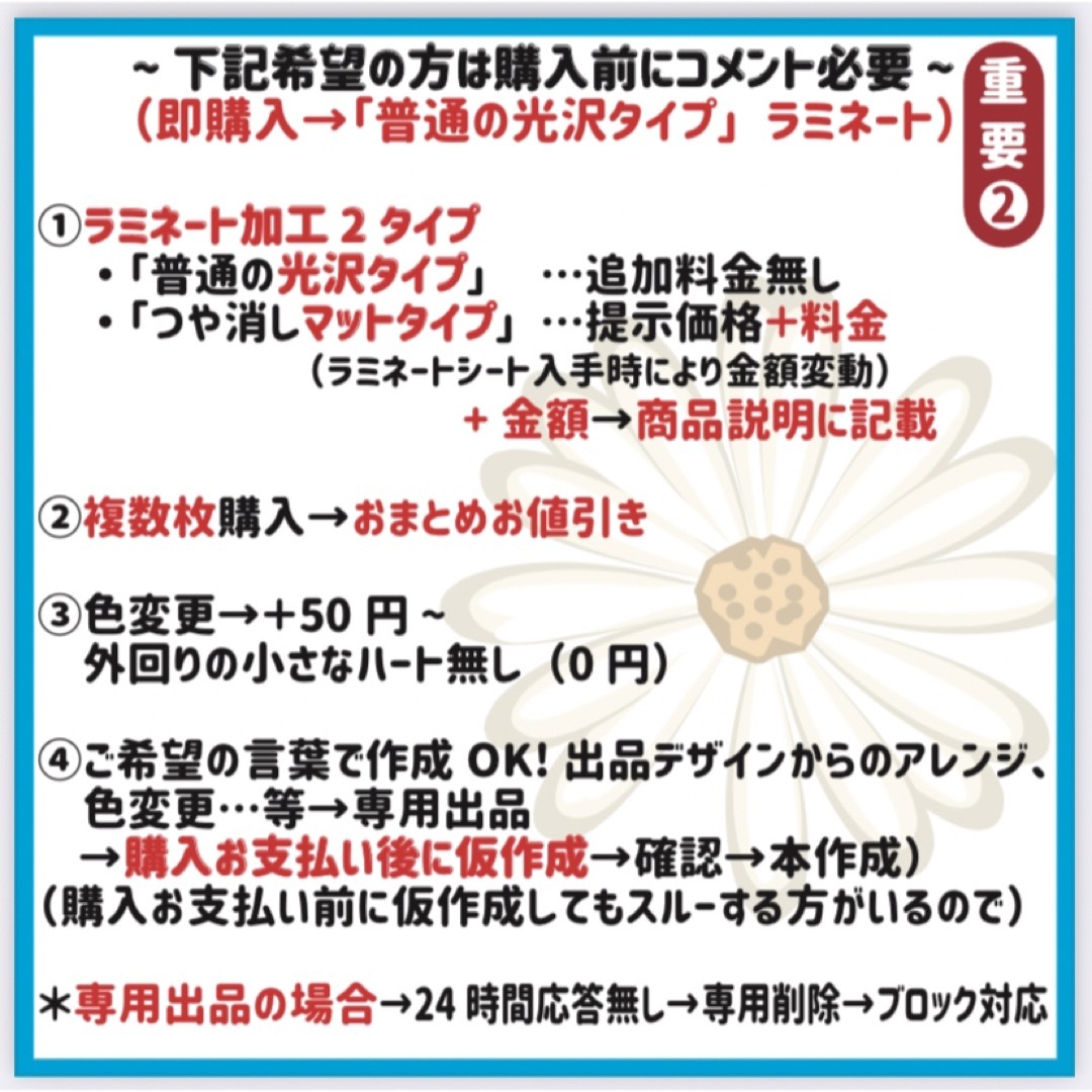 うのちゃん　デザインC ラミネートうちわ文字　応援うちわ　名前うちわ エンタメ/ホビーのタレントグッズ(アイドルグッズ)の商品写真