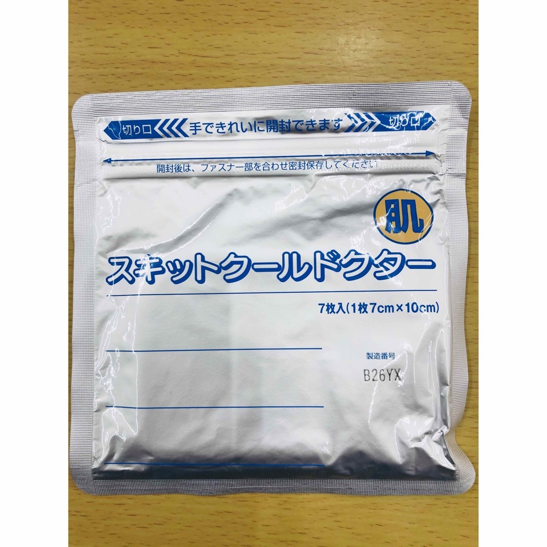 湿布　スキットクールドクター　7枚入18個　医薬部外品 コスメ/美容のボディケア(その他)の商品写真