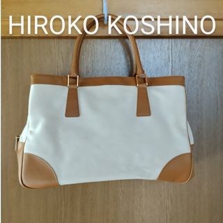 シマムラ(しまむら)のHIROKO KOSHINO　ラージ　ボストンバッグ　レザー　美品　大容量　軽量(ボストンバッグ)