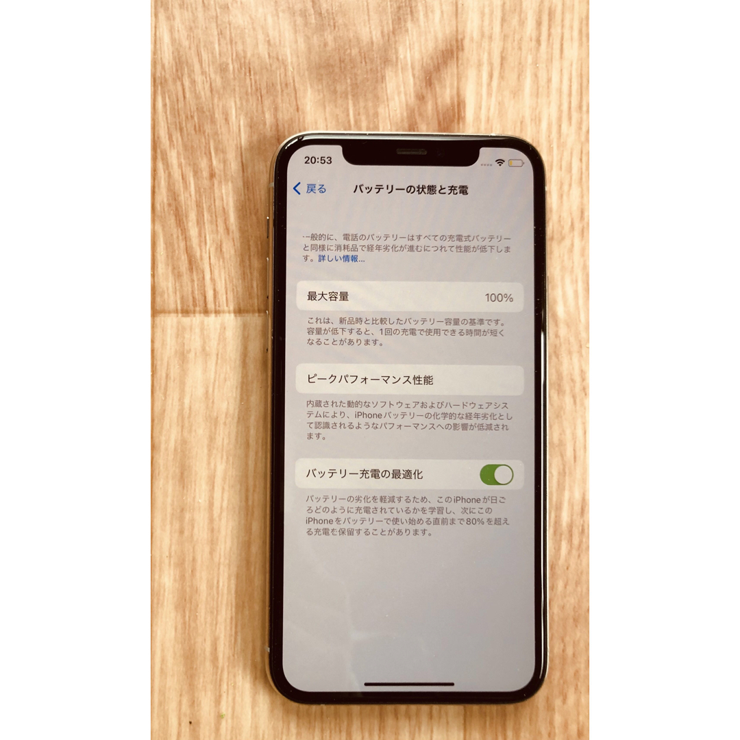 iPhone11pro 256GB SIMフリー 美品 バッテリー100%