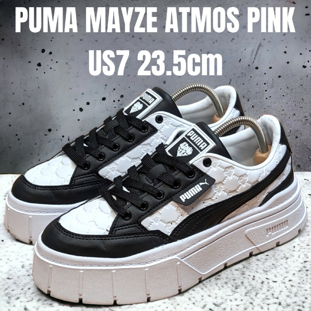 PUMA MAYZE プーマ メイズ 23.5cm アトモスコラボ 厚底-