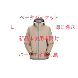 アークテリクス(ARC'TERYX)のアークテリクス　ベータジャケット　wicker labyrinth Ｌサイズ　(マウンテンパーカー)