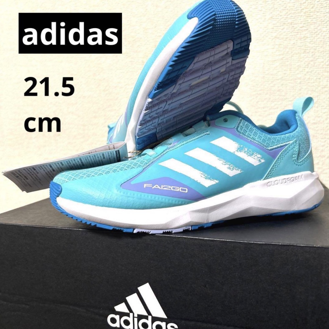 adidas(アディダス)の【新品】adidas アディダス キッズ スポーツ トレーニング シューズ キッズ/ベビー/マタニティのキッズ靴/シューズ(15cm~)(スニーカー)の商品写真