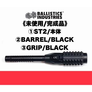 バリスティクス その他の通販 900点以上 | BALLISTICSのスポーツ