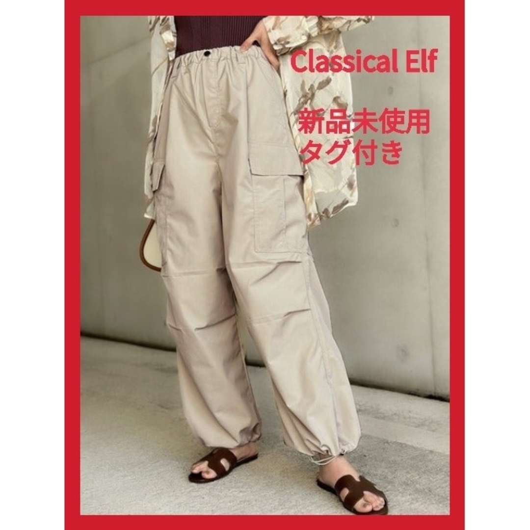 Classical Elf.(クラシカルエルフ)の新品未使用タグ付き☆クラシカルエルフ ジャバ コラボ ミリタリーカーゴパンツ レディースのパンツ(ワークパンツ/カーゴパンツ)の商品写真