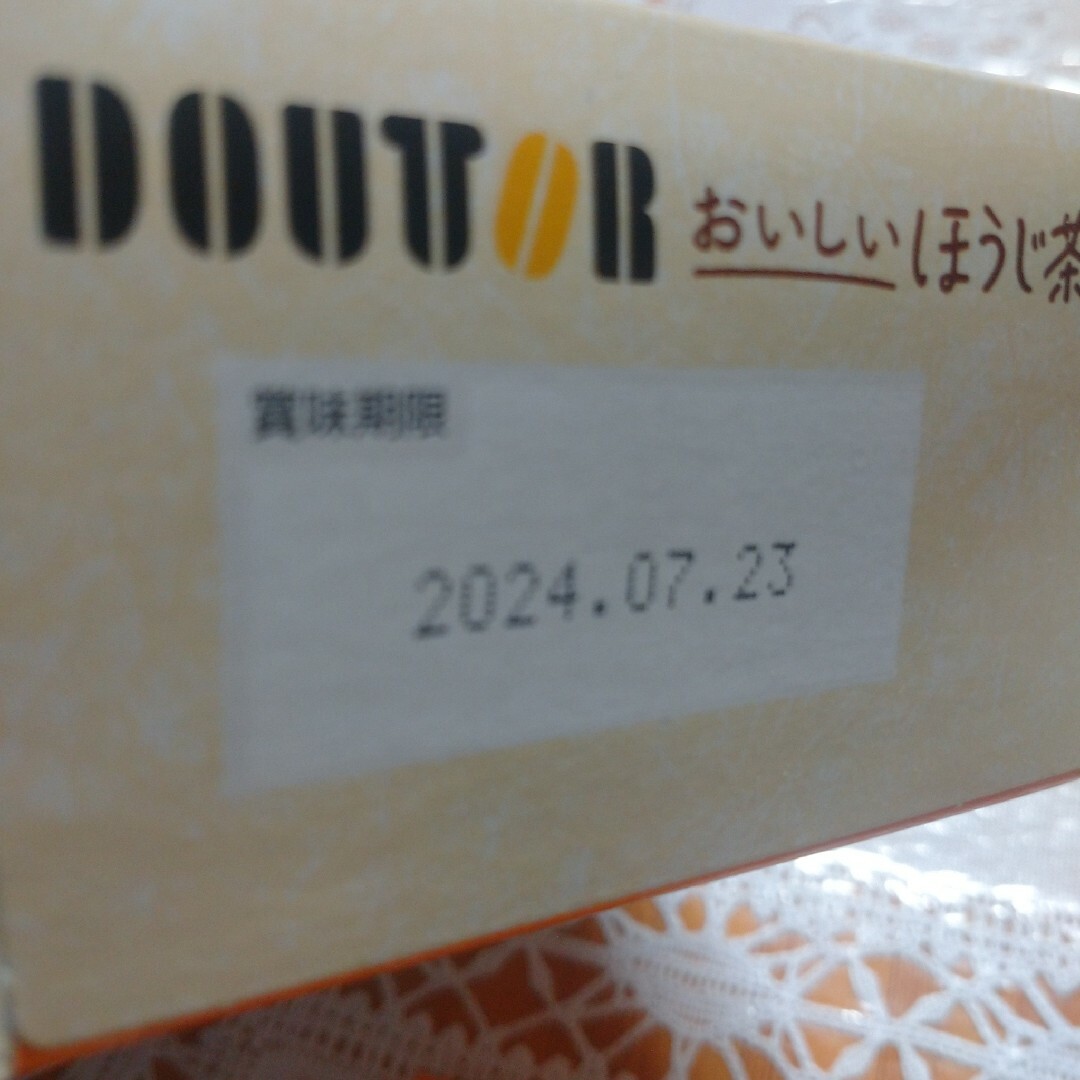 ドトール(ドトール)のドトール DOUTOR おいしいほうじ茶ラテ 5本 インスタント 食品/飲料/酒の飲料(茶)の商品写真