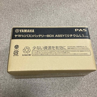 ヤマハ(ヤマハ)のヤマハ　ブリヂストン　電動自転車バッテリー　8.9Ah新品未開封(パーツ)