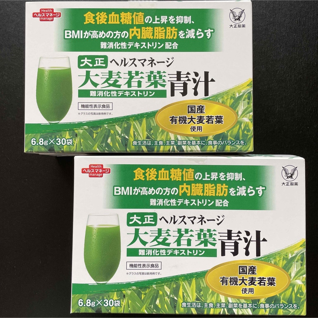 大正製薬(タイショウセイヤク)の【 新品2箱 】 大正ヘルスマネージ　大麦若葉青汁　難消化性デキストリン  食品/飲料/酒の健康食品(青汁/ケール加工食品)の商品写真