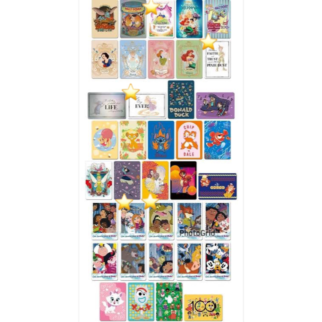 Disney(ディズニー)のディズニー⭐︎ディズニー100⭐︎ワンダーカードコレクション⭐︎2枚300円 エンタメ/ホビーのおもちゃ/ぬいぐるみ(キャラクターグッズ)の商品写真