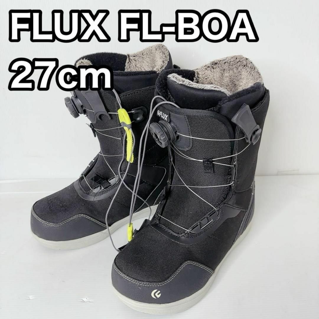 フラックス　スノーボード　ブーツ FLUX FL-BOA 27cm ブラック