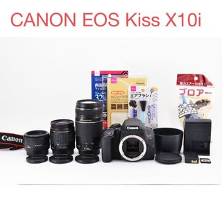 キヤノン(Canon)の☆保証付き☆キャノン　canon kiss x10i標準&望遠ダブルレンズセット(デジタル一眼)