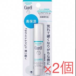 キュレル(Curel)のCurel (キュレル) リップケアクリーム 2個セット(リップケア/リップクリーム)