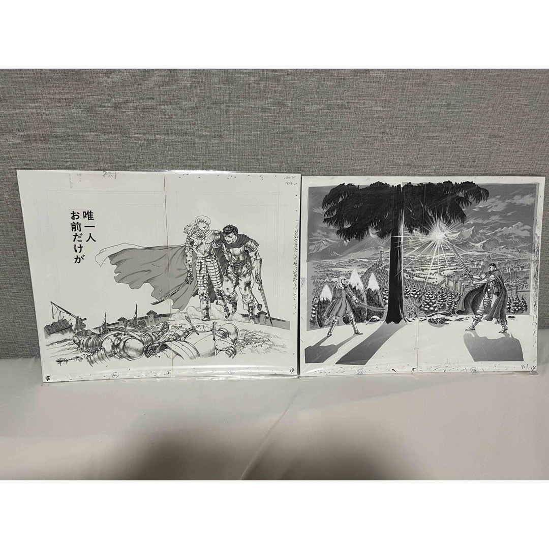 白泉社 - 大ベルセルク展 複数原画 2枚セットの通販 by
