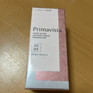 プリマヴィスタ(Primavista)のプリマヴィスタ モイストグロウ ラスティングリキッド オークル03(ファンデーション)