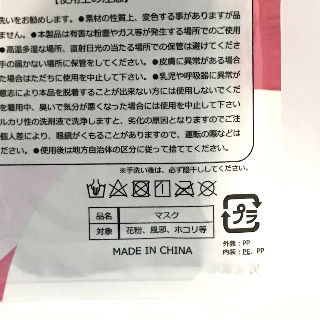 立体マスク 洗えるマスク グレー M 計4枚 インテリア/住まい/日用品の日用品/生活雑貨/旅行(日用品/生活雑貨)の商品写真