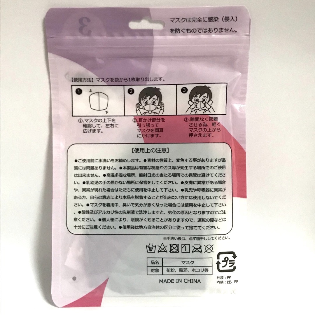 立体マスク 洗えるマスク グレー M 計4枚 インテリア/住まい/日用品の日用品/生活雑貨/旅行(日用品/生活雑貨)の商品写真