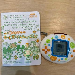 バンダイ(BANDAI)のたまごっちスクール　せーとぜーいんしゅーごっち！(携帯用ゲーム機本体)