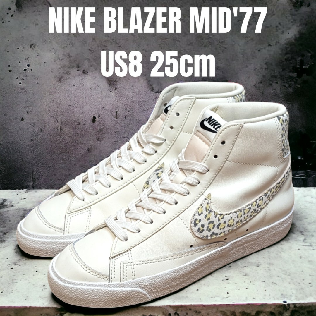 NIKE(ナイキ)のNIKE ナイキ BLAZER MID ブレーザー 25cm ヒョウ柄 レディースの靴/シューズ(スニーカー)の商品写真