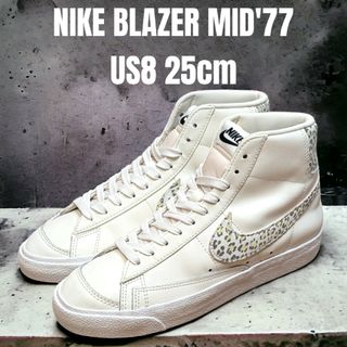 ナイキ(NIKE)のNIKE ナイキ BLAZER MID ブレーザー 25cm ヒョウ柄(スニーカー)