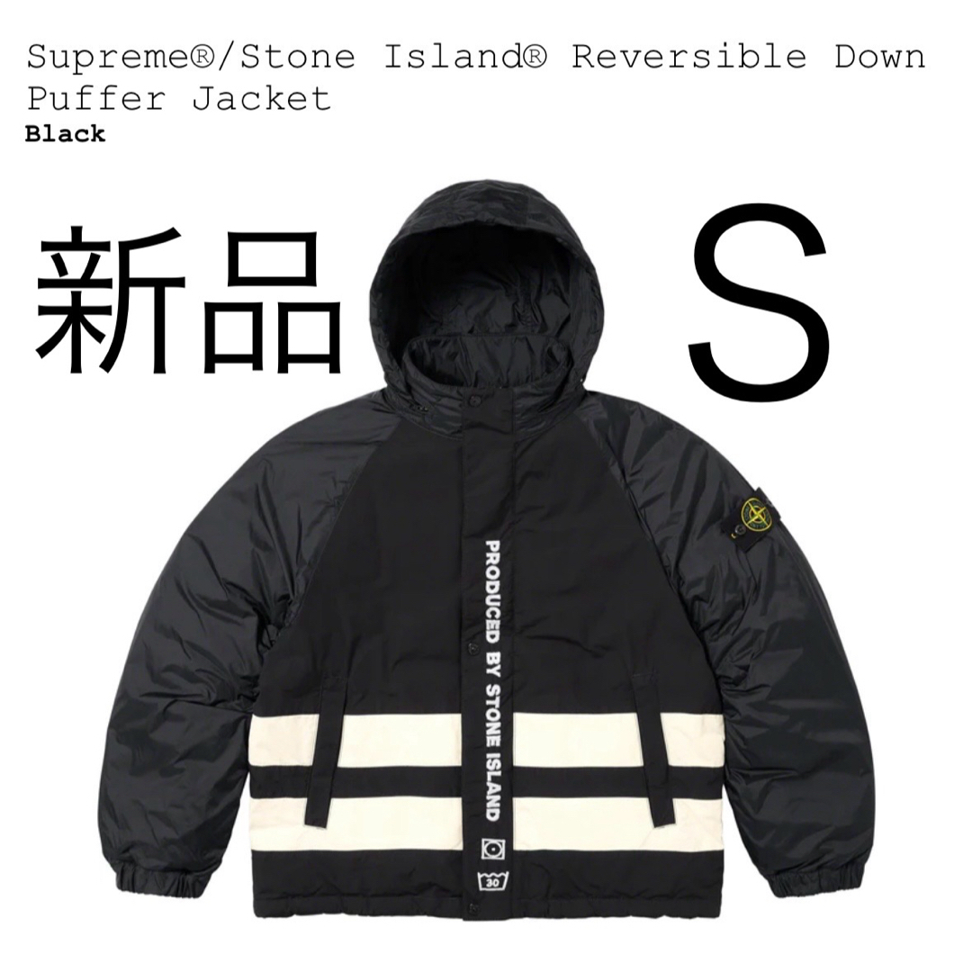 STONE ISLAND - Supreme Reversible Down Puffer Jacketの通販 by ...