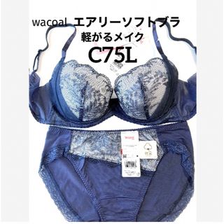 ◆PARFAGE パルファージュ　ブラ&ソングC75　アプリコットローズ◆