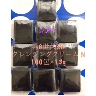 pola 新BA ミルクN 15ml 5本 箱無し