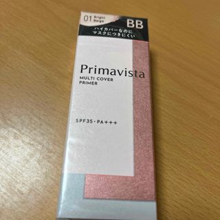 プリマヴィスタ(Primavista)のプリマヴィスタ ジャストワンフィニッシュ01(BBクリーム)