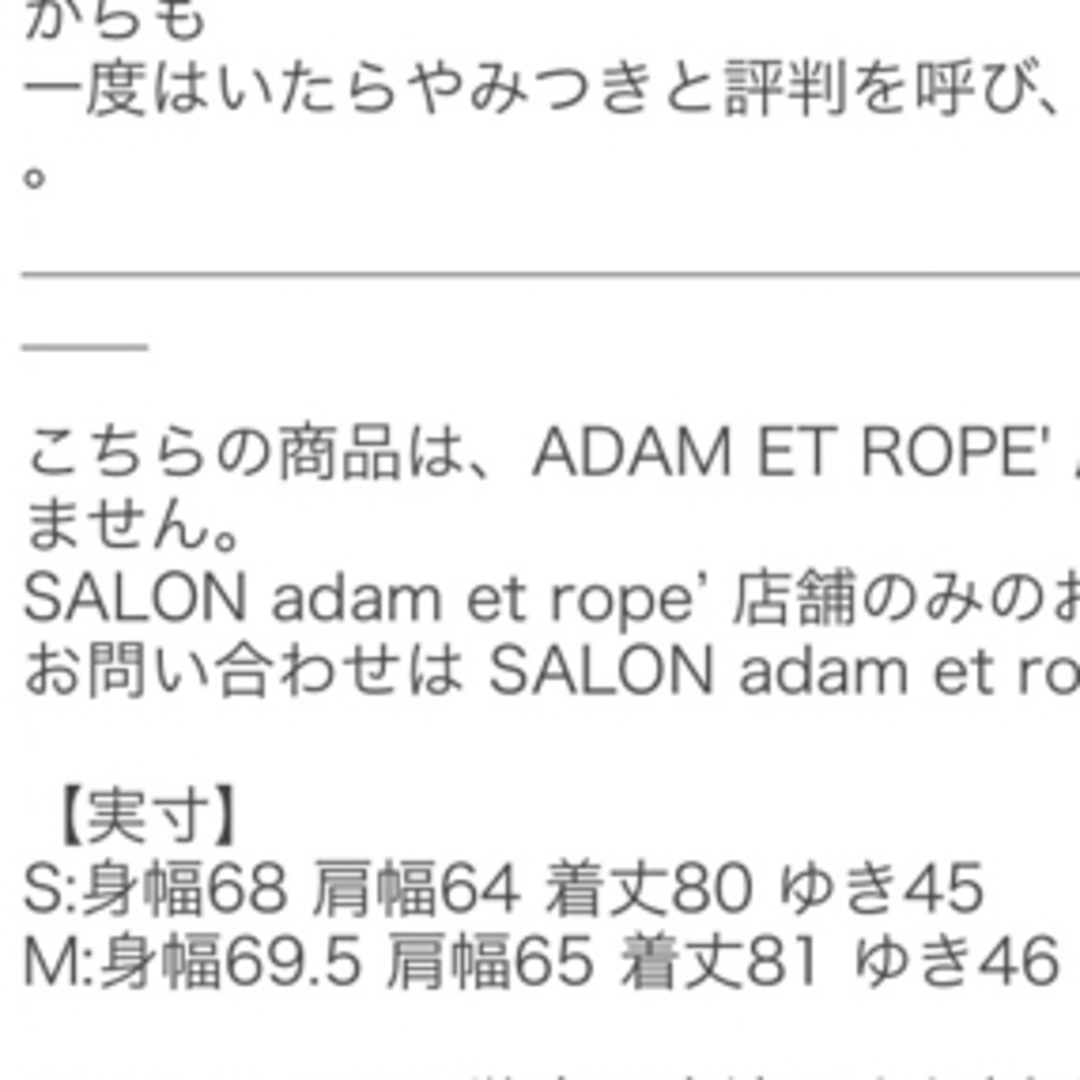 Adam et Rope'(アダムエロぺ)のHealthy DENIM for SALON  別注　コーデュロイビッグシャツ レディースのジャケット/アウター(Gジャン/デニムジャケット)の商品写真