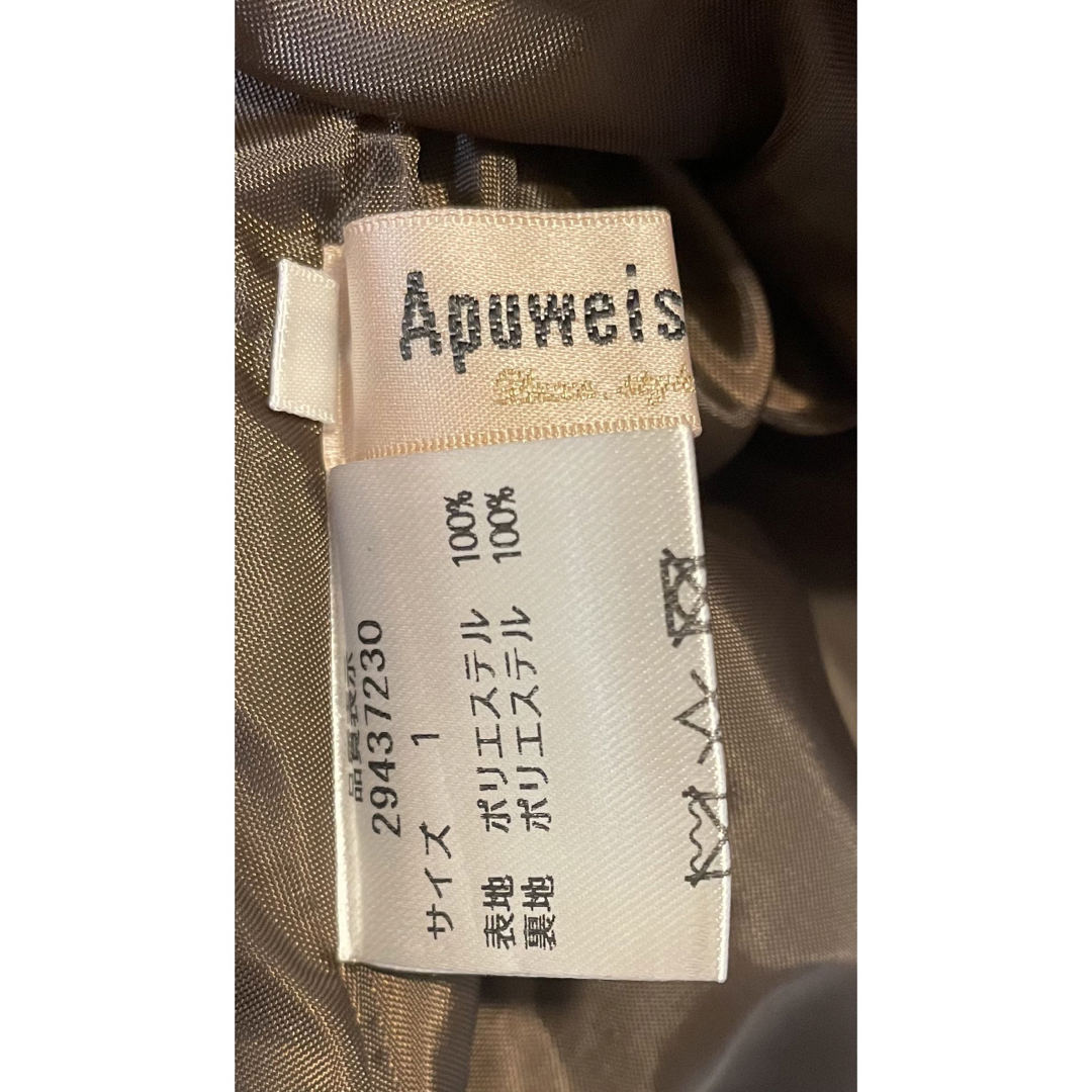 Apuweiser-riche(アプワイザーリッシェ)のアプワイザーリッシェ　Aラインスカート レディースのスカート(ロングスカート)の商品写真