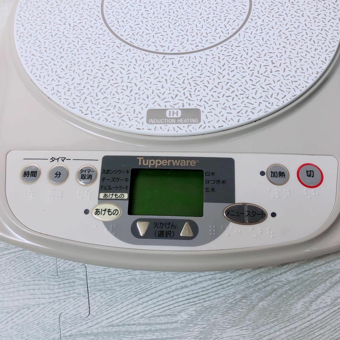 タッパーウェア IH調理器 EZ-GA40T