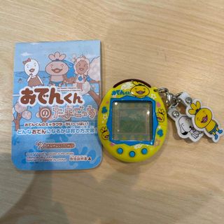 バンダイ(BANDAI)のたまごっち　おでんくんのたまごっち　おでんくんバージョン(携帯用ゲーム機本体)