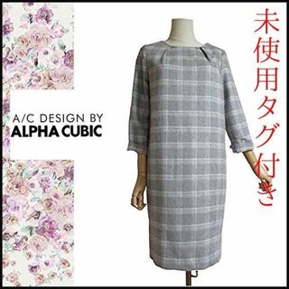 アルファキュービックの通販 1,000点以上 | ALPHA CUBICを買うならラクマ