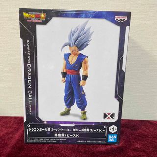 ドラゴンボール超　スーパーヒーロー　DXF 孫悟飯（ビースト）(アニメ/ゲーム)