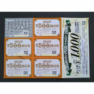 ボウリング場の通販 7,000点以上(チケット) | お得な新品・中古・未