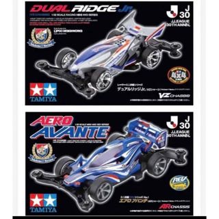 横浜マリノス DUAL RIDGE Jr. AERO AVANTE  セット