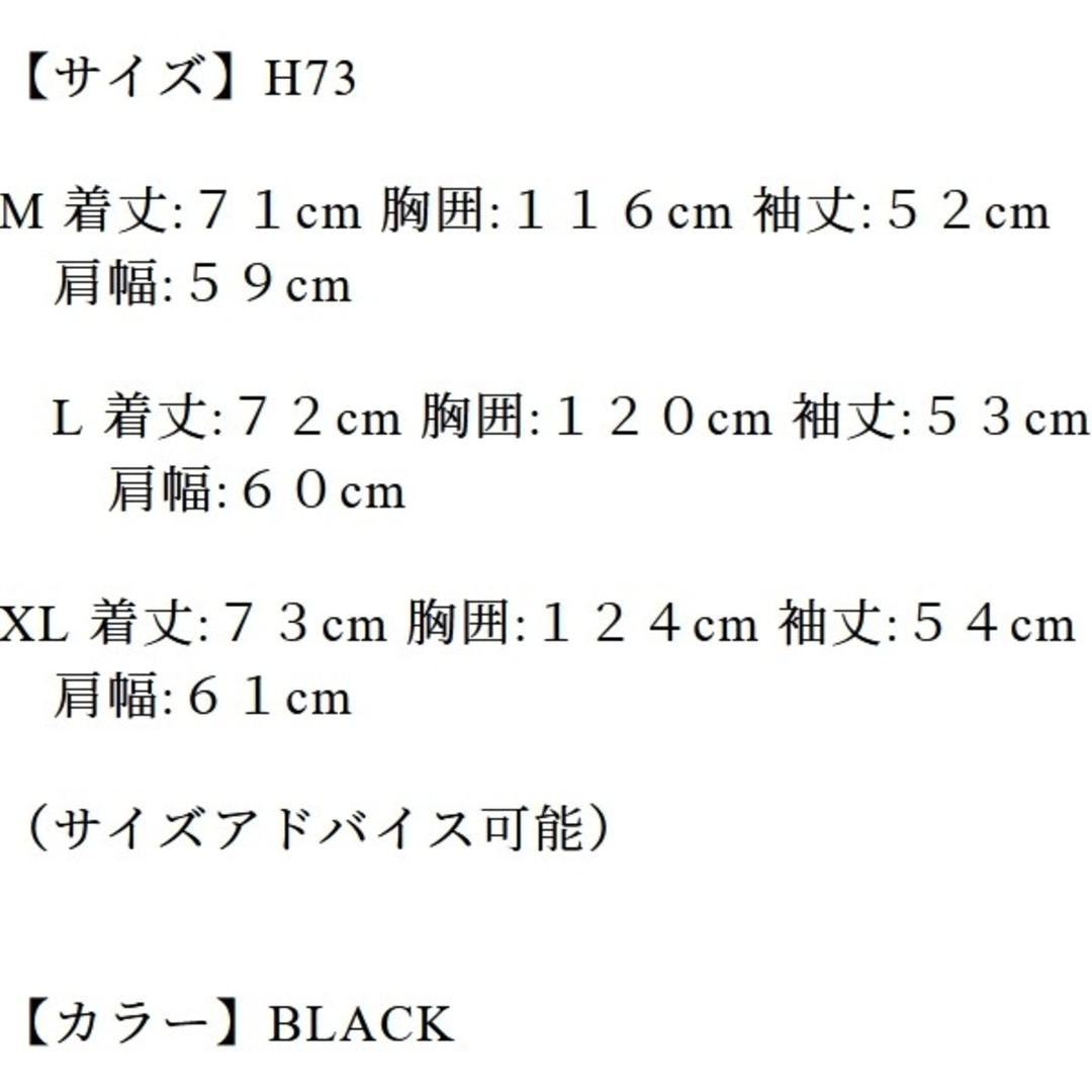 メンズ　シャツ　重ね着　破れ　糸　フェイク　ダメージ　デザイン　カジュアル　韓国 メンズのトップス(Tシャツ/カットソー(七分/長袖))の商品写真