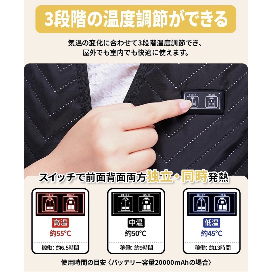 電熱ベスト 加熱ベストヒーターベスト【前後11箇所発熱 モバイル ...
