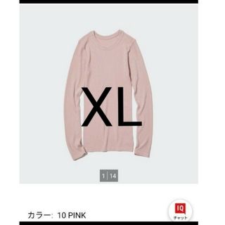 ユニクロ(UNIQLO)のユニクロ　ヒートテックシームレスリブクルーネックT(極暖　長袖)10ピンク　XL(Tシャツ(長袖/七分))