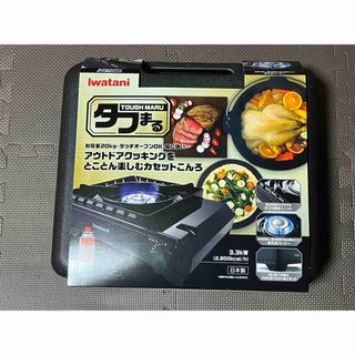 Iwatani - Iwatani イワタニ RC-2000 ポータブル3way冷蔵庫の通販 by