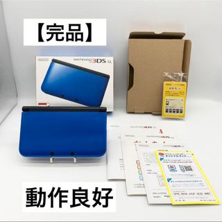 ニンテンドー3DS - 【完品】ニンテンドー3DS LL ブルー ブラック 本体 ...