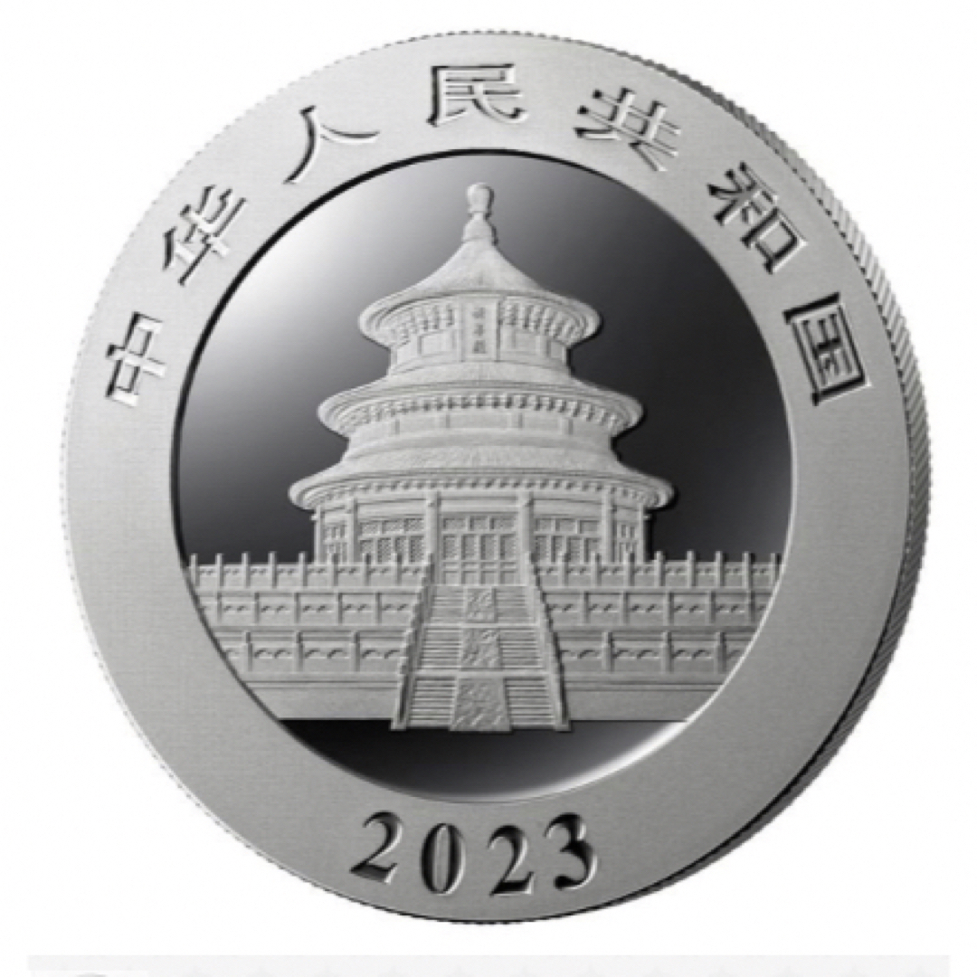 セール　2023年 純銀 パンダ銀貨 30g 中国 10元 シルバーコイン金属工芸